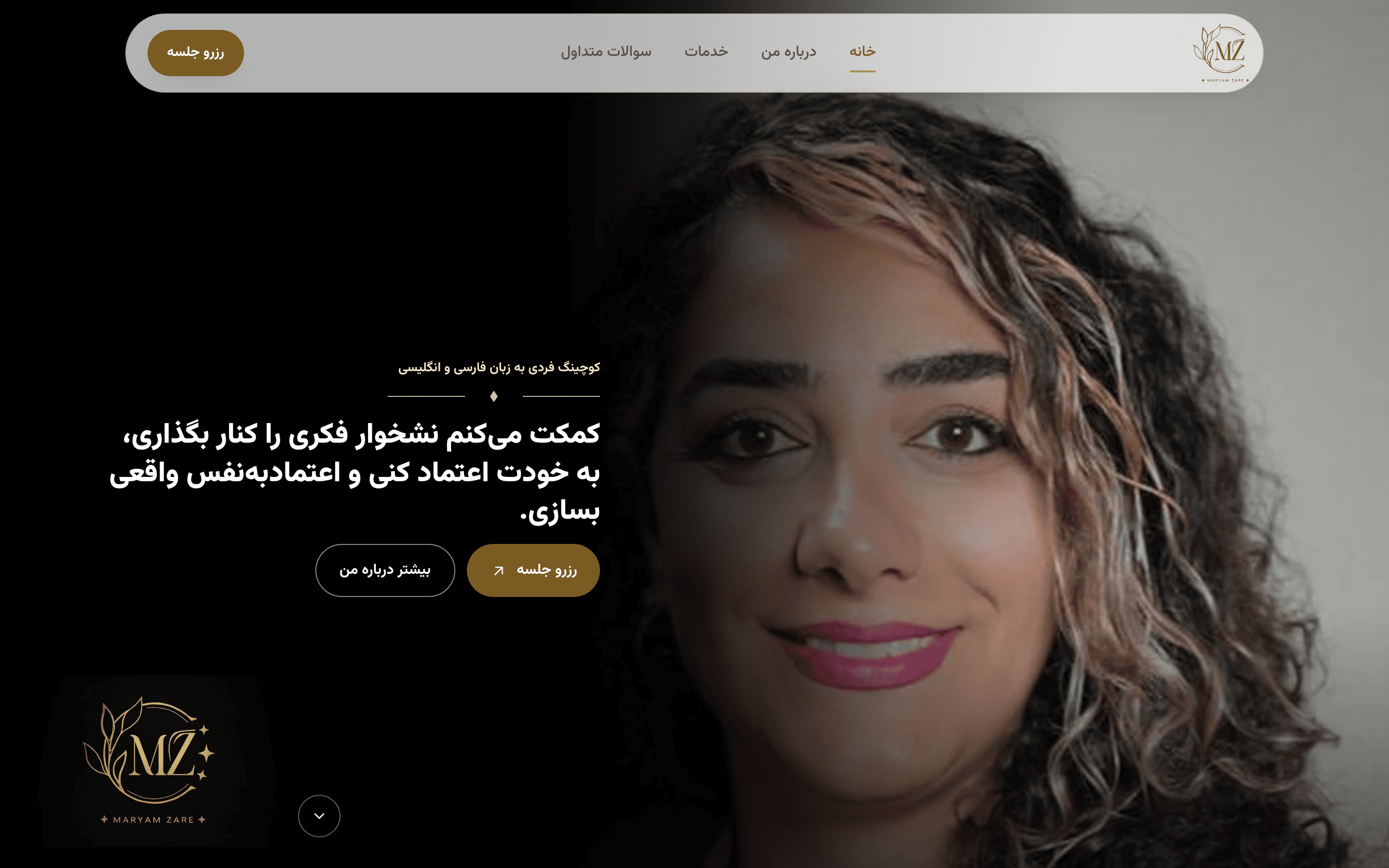 نمای صفحهٔ اصلی وبسایت Maryam Zare Coaching